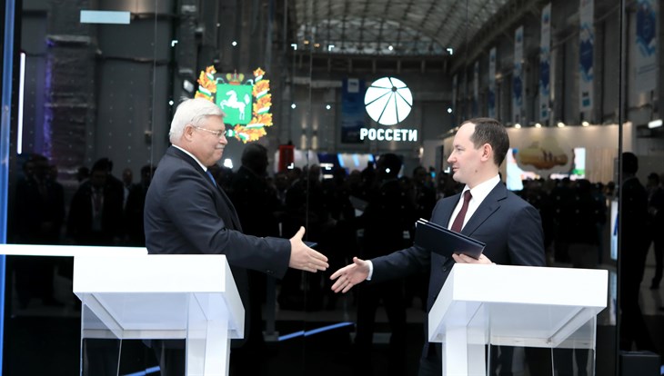 Томская область и Россети пролонгировали соглашение о сотрудничестве