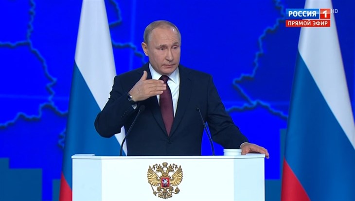 Путин отметил успешный опыт Томской области по борьбе с бедностью
