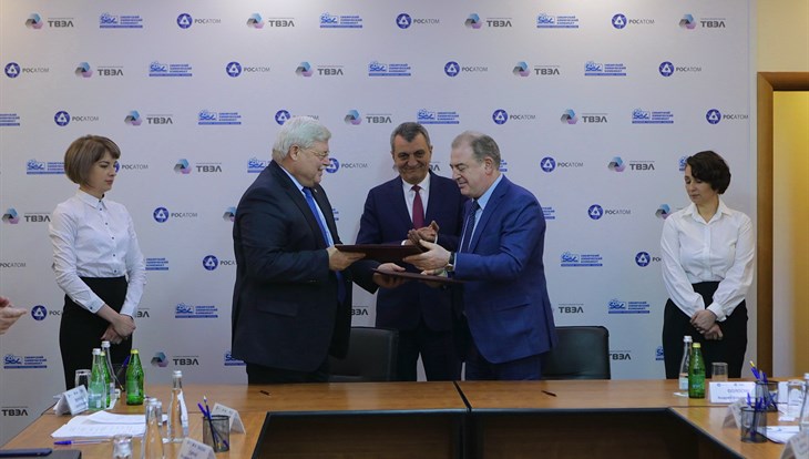 Томская область и Росатом договорились о расширении сотрудничества