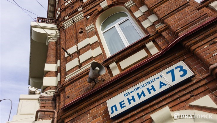 Выборы нового мэра Томска могут пройти уже в 2022 году
