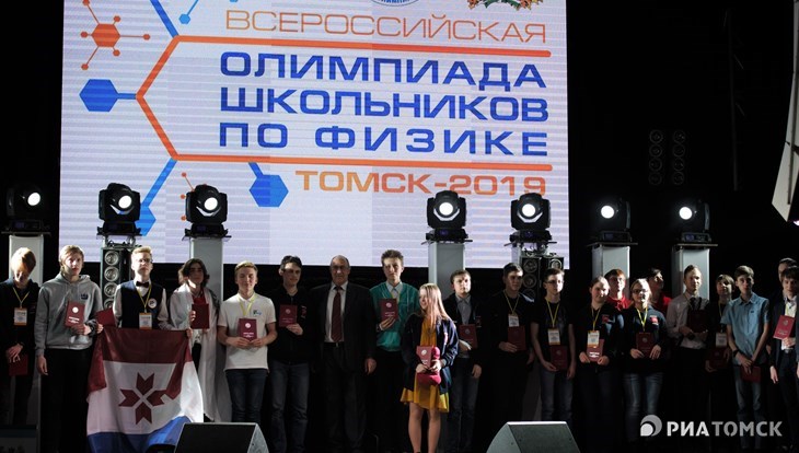 Ученик лицея №8 Томска стал призером всероссийской олимпиады по физике