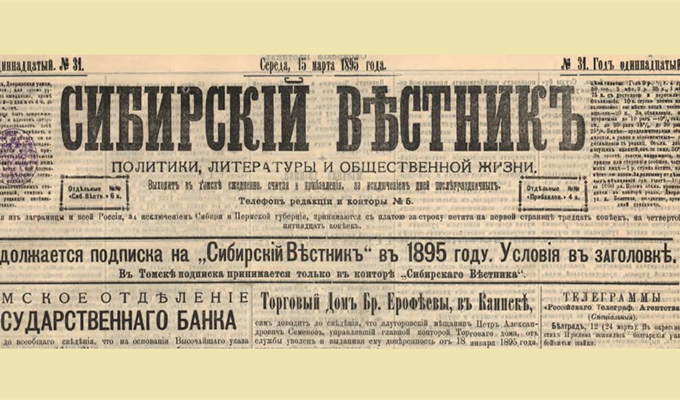 Перевод на дореволюционный. Текст в Российской империи старый. Тексты на Российской империи оригинальный. Филоглои Российской империи. Филологи Российской империи.