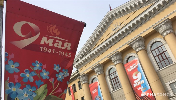Власти Томска установят к 9 Мая заметно больше конструкций из флагов