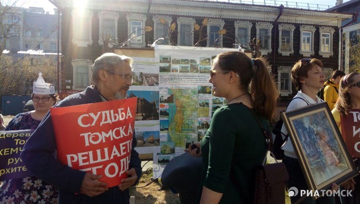 Томские общественники провели пикет в защиту деревянного зодчества