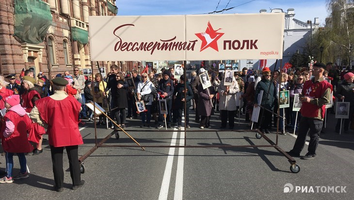Как Томск отмечает День Победы – 2019: онлайн-репортаж, фото и видео