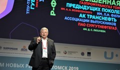 Zhvachkin opened the Tomsk U-NOVUS forum