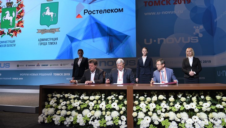 Tomsk region conclude agreements with 3 companies at the U-NOVUS forum