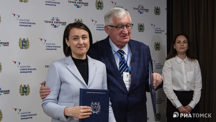 Томская область подписала соглашение о развитии системы квалификаций