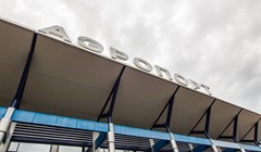 Аэропорт Томска летом 2022г закроется на неделю из-за ремонта ВПП