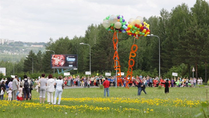 Томский Академгородок отмечает 50 лет со дня основания