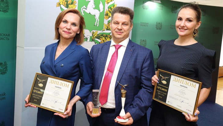 Томский офис Альфа-Банка получил две награды Финансовый престиж