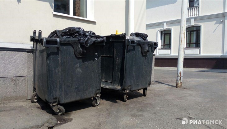 Около 8% населения Томской области не охвачены услугой вывоза мусора