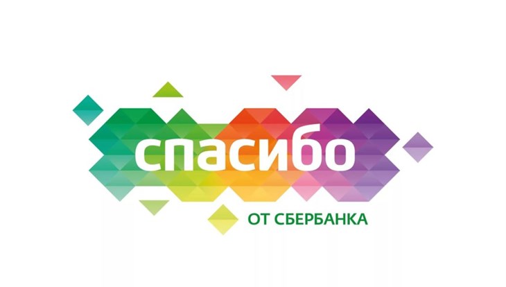 Томичи могут обменивать бонусы Спасибо от Сбербанка ВКонтакте