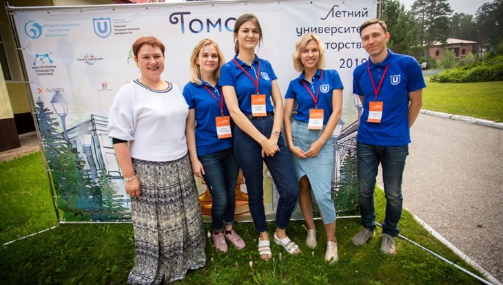 Oxford Russia Fund to support TSU tutoring projects