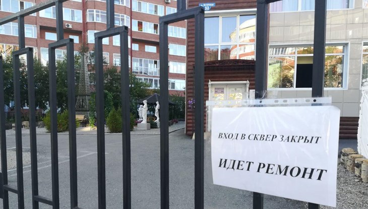 Сквер любви в Томске закрыли на ремонт после нашествия вандалов
