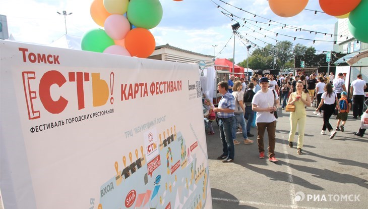 Гастрокультура Москвы будет представлена на томском фестивале Есть!