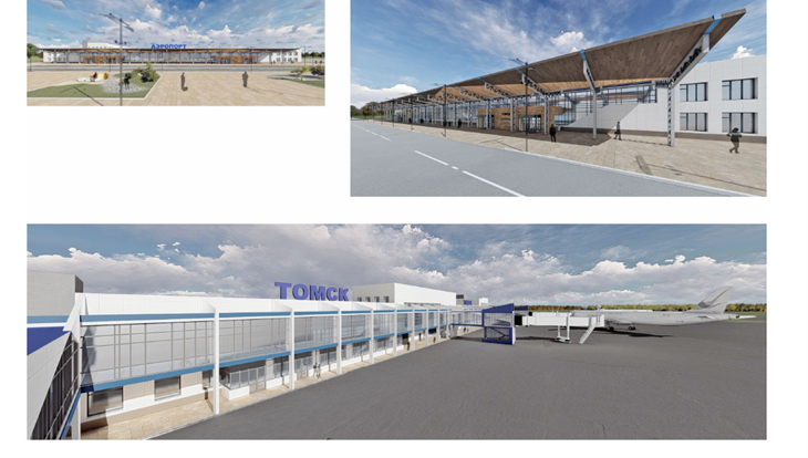 Ассман Бератен+Планен спроектирует аэровокзал аэропорта Томск