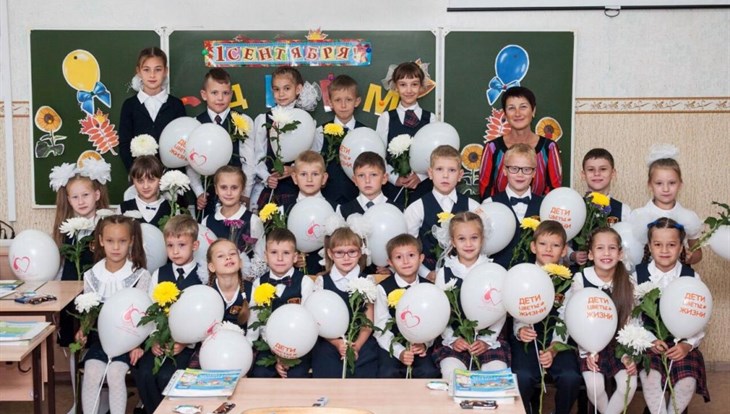 Томичи собрали 1,2 млн руб детям, отказавшись от букетов 1 сентября