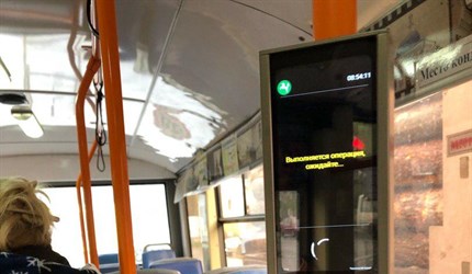 Проезд в томских маршрутках с 13 мая подорожает до 32-33 рублей