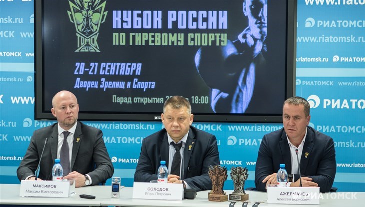 Более 160 гиревиков соберутся в Томске на Кубке России