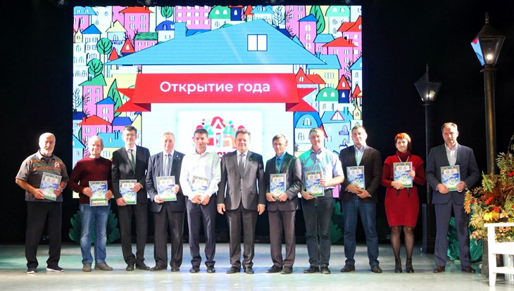 Мэр наградил победителей в народных номинациях Томского дворика