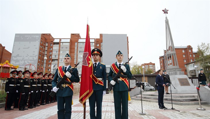Мемориал к 100-летию военного училища связи открылся в Томске