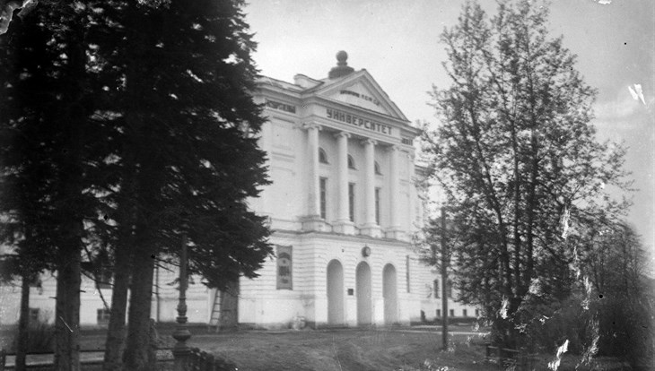 Фонтан, башня и томичи: Университетская роща на фото 1920-х годов