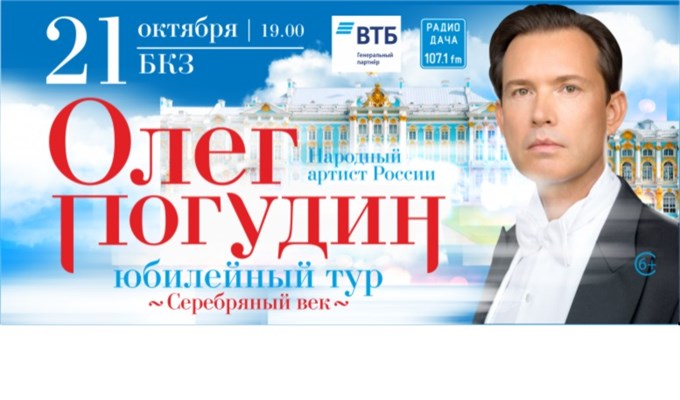Пушкинская карта филармония томск