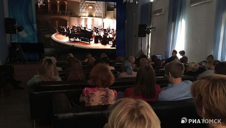 Третий в регионе виртуальный концертный зал открылся в томском БКЗ