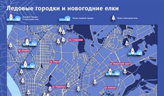 Новогодний гид: карта елок и ледовых городков в Томске