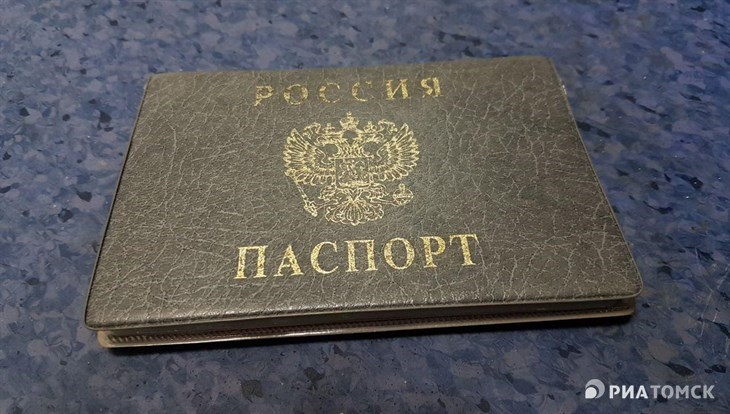 It’s easier for Tomsk foreign students to get Russian passport in 2020