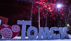 Синоптики рассказали, какой будет погода в новогоднюю ночь в Томске