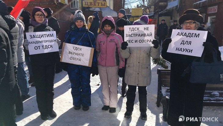 Томичи собирают подписи против застройки ТДСК у Академгородка и Науки