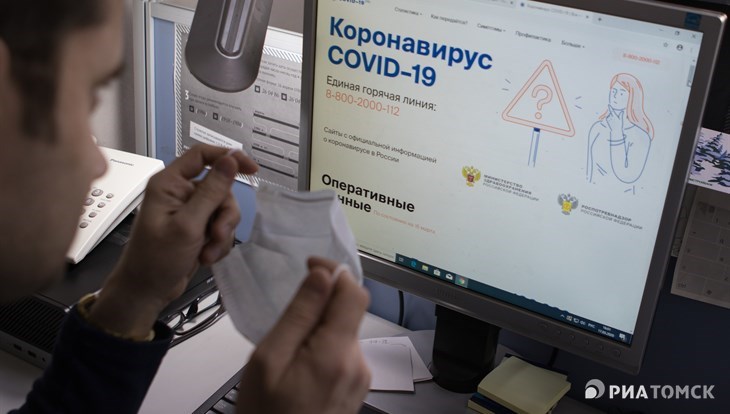 Томская область преодолела порог в 15 тыс заболевших COVID-19