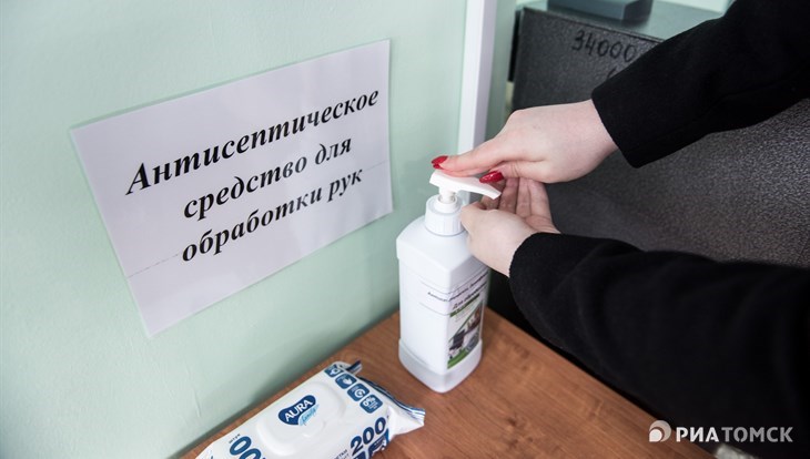 Все школы Томска к 1 сентября должны быть обеспечены антисептиками