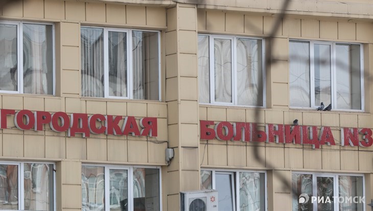 Три больницы Томска перестали работать с COVID и принимают по профилю
