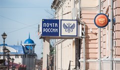 Томские вузы и предприниматели обсудили инновации для Почты России