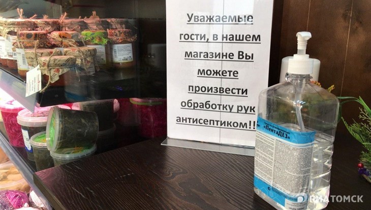Томская облдума просит правительство поддержать местный бизнес
