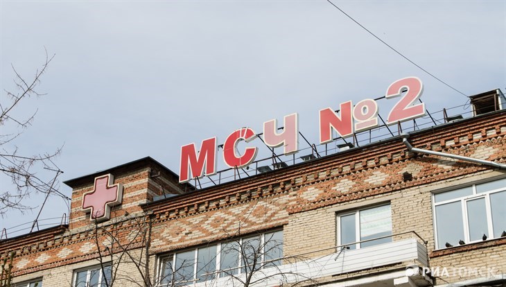 Мсч маз регистратура