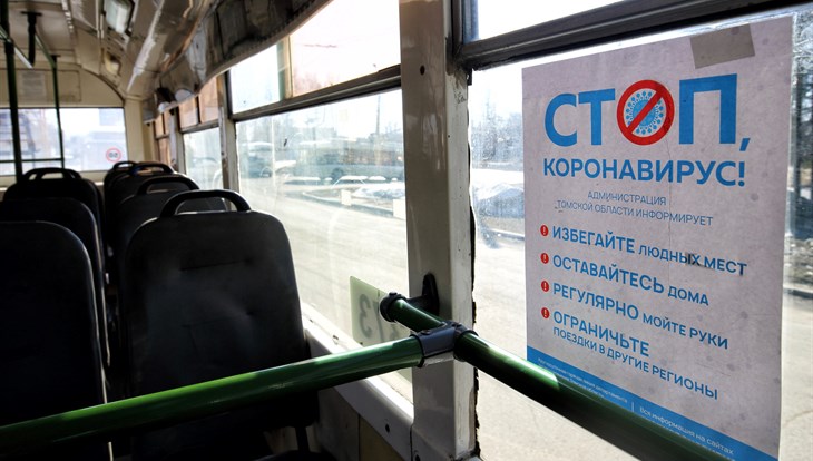Число случаев заражения COVID-19 в Томской области превысило 300