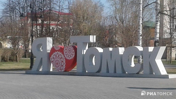 Синоптик: второй за неделю температурный рекорд установлен в Томске