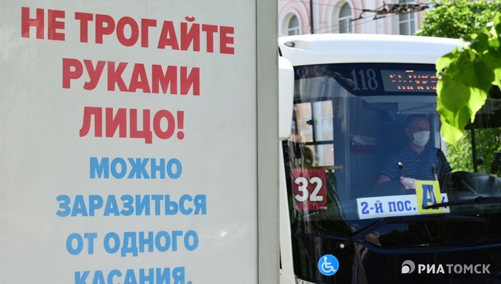 Томская область получит более 68,5 млн руб на поддержку рынка труда