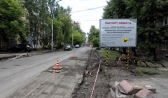 Мэр: ремонт ул. Артема в Томске необходимо завершить раньше 25 августа