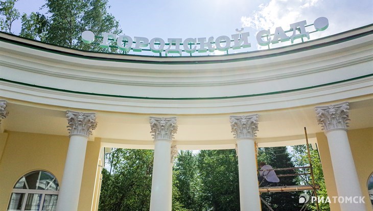 Велопрокат откроется рядом с восстановленной аркой томского Горсада