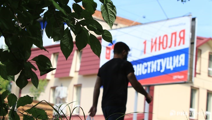 Более 260 тыс томичей уже проголосовали по поправкам к Конституции РФ
