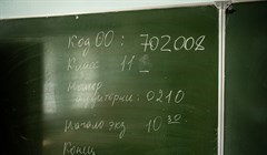 Власти:учителя Томска прививаются менее активно, чем коллеги в регионе