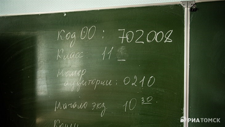 Власти:учителя Томска прививаются менее активно, чем коллеги в регионе