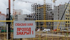 Томские власти планируют ввести не менее 550 тыс м² жилья в 2024г