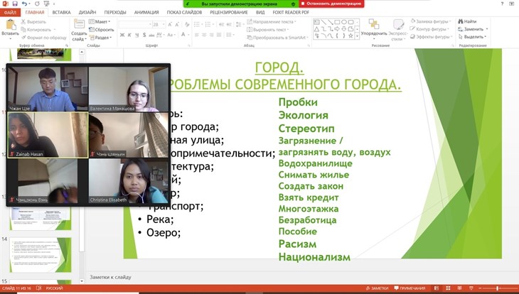TSU held an online school in Russian for students from 9 countries