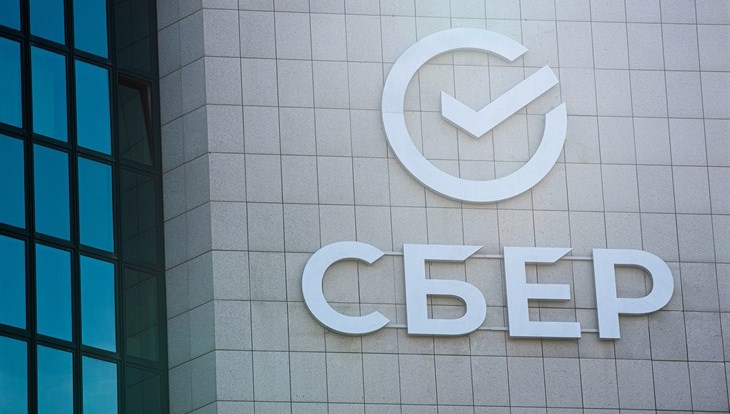 Сбер выплатит по итогам 2020г рекордные дивиденды в 422,5 млрд руб